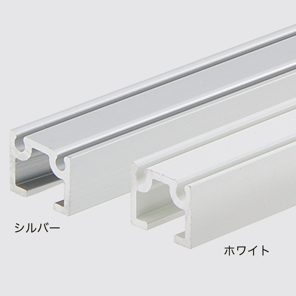 PR-10レール L3000 ホワイト 店舗用品 展示用品