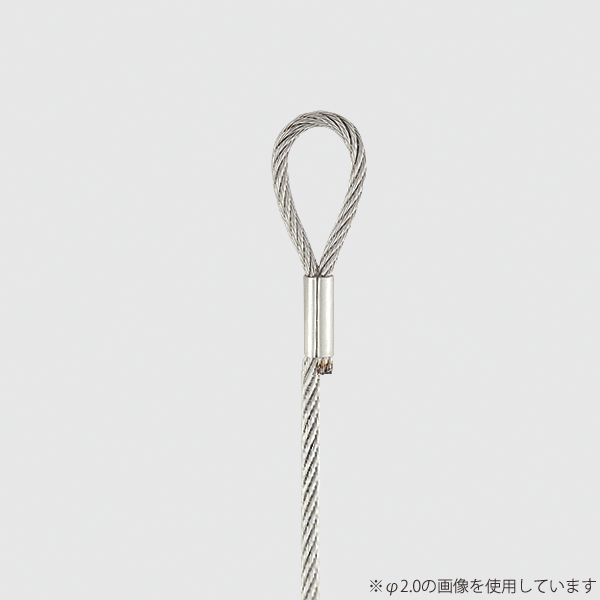 リングワイヤー φ2.5 1.5M B-W 店舗用品 展示用品