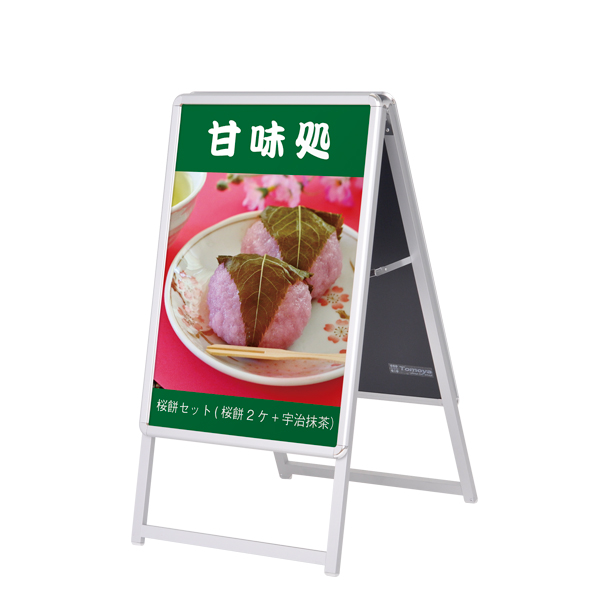 スリムグリップA 軽量 屋内用 B2 両面ロー シルバー屋内