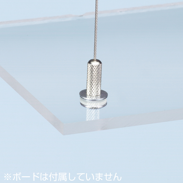 ハンディミニ・ハンディプチ用下部座金 No.2 3mm片ボールワイヤーφ1×1m付き 店舗用品 展示用品