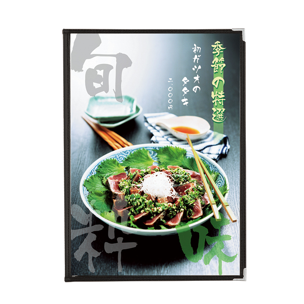 メニューブック ABW-12(B4中綴じ6P)黒