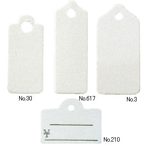 【在庫限り】提札 No3 ホワイト (100枚入) 店舗用品 ピン・タグ付・プライス用品 値札・提札