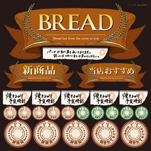 デコレーションシール メニュー35 No6449 PPラミ再剥離シール W285×H285mm