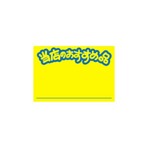 【在庫限り】【在庫処分 - 現品限り特価品】ケイコーカード14-3676