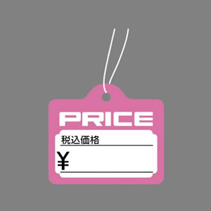 【在庫限り】【在庫処分 - 現品限り特価品】18-1336 提札カバン型 水 税込PRICE 店舗用品 ピン・タグ付・プライス用品 値札・提札