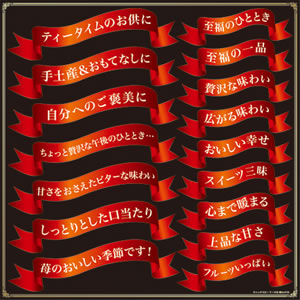 デコレーションシール キャッチコピー ケーキ用No6728 PPラミ再剥離シール W285×H285mm