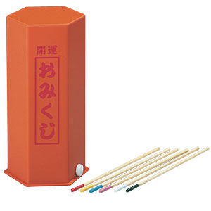 【廃番】抽選おみくじ おみくじ本体セット