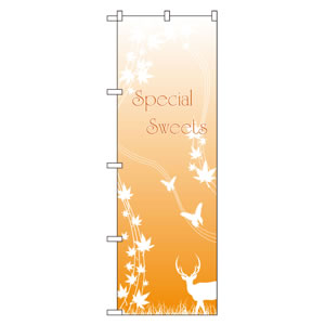 のぼり No21254 special sweets 直売所