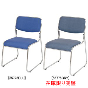 【在庫限り】布張スタッキングチェア グレー 4脚入