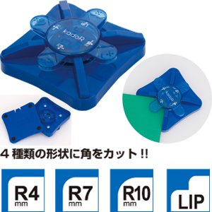 カドアール PKR-101-B  ブルー 店舗用品 販促POP