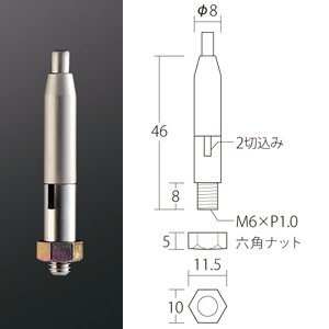MHS-102 ロック吊リ金具(ワイヤー逃し) 店舗用品 展示用品