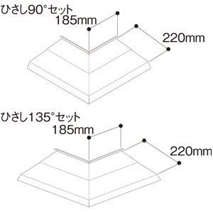 LED光源ファサードサイン ADPACK コーナーひさし 135°セット