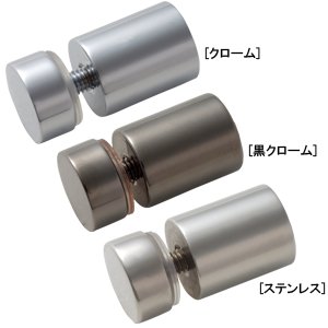 【在庫限り】【在庫処分 - 現品限り特価品】棚柱用サインナットφ20-25真鍮/クローム 店舗用品 スカルプス