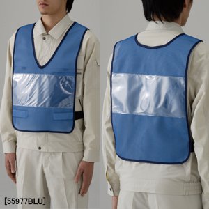 379-683紺 差し込み式ベスト 紺
