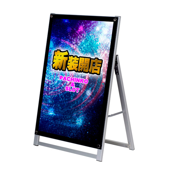 アクリルパネルスタンドAPS ロータイプ 片面 アルミアルマイト仕上げ W674×H980mm A1
