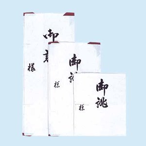 着物文庫 カセン L 83cm 10枚