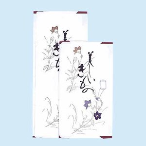 着物文庫 キキョウ L 83cm 10枚
