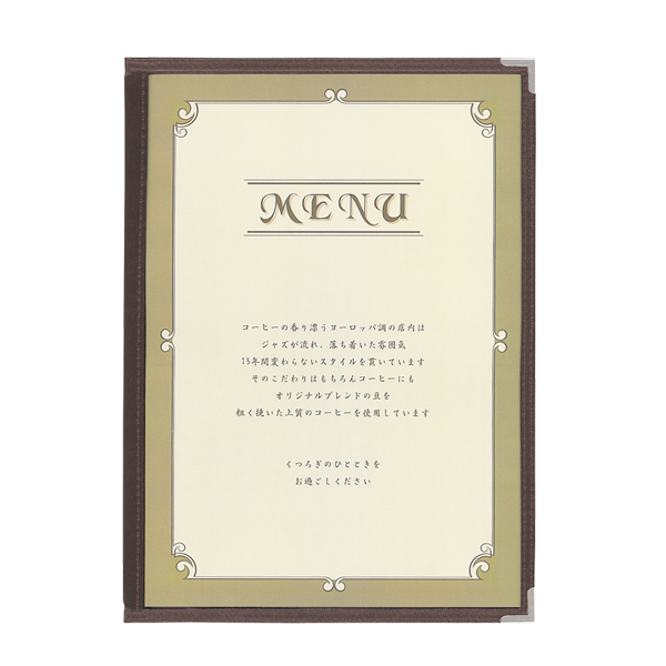 メニューブック ABW-7 茶 (4P) 店舗用品 運営備品 カウンター備品