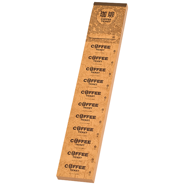 コーヒーチケット T-C型  ブラウン 11枚綴×100枚 店舗用品 レジ回り用品 伝票クリップボード・伝票