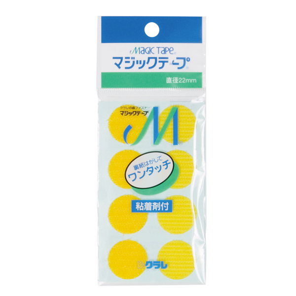 マジックテープ 丸 イエロー 店舗用品 販促POP