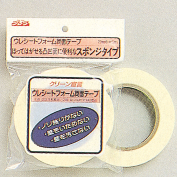 【在庫限り】ウレシートフォーム C スポンジタイプ