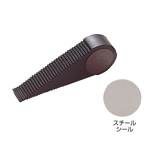 ドアストッパー 先厚型 DS120-20 店舗用品 運営備品 ドア回り用品