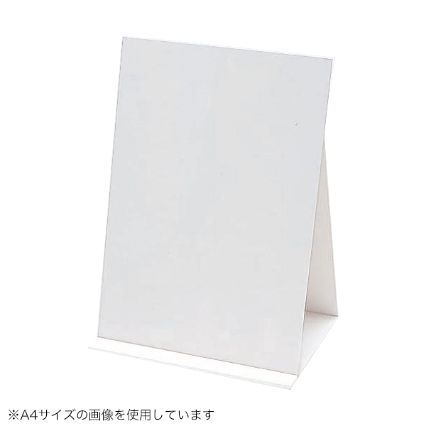 折りたたみPOPホルダー A5タテ型