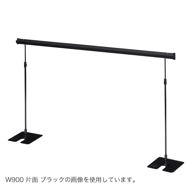 レール式POPスタンド1200ベース片面ブラック ポップスタンド 卓上 POPスタンド