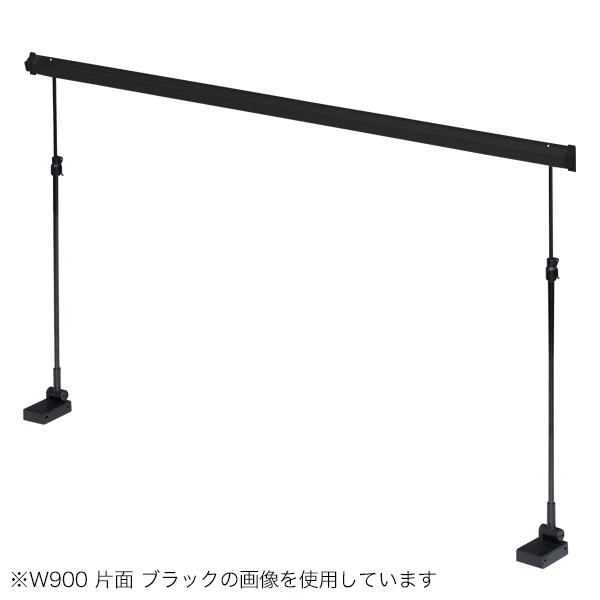 レール式POPスタンド900マグネット両面ブラック