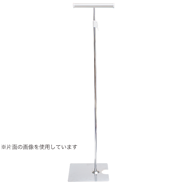 レール式フロアースタンド両面 クローム 販促用品 フロアポップスタンド