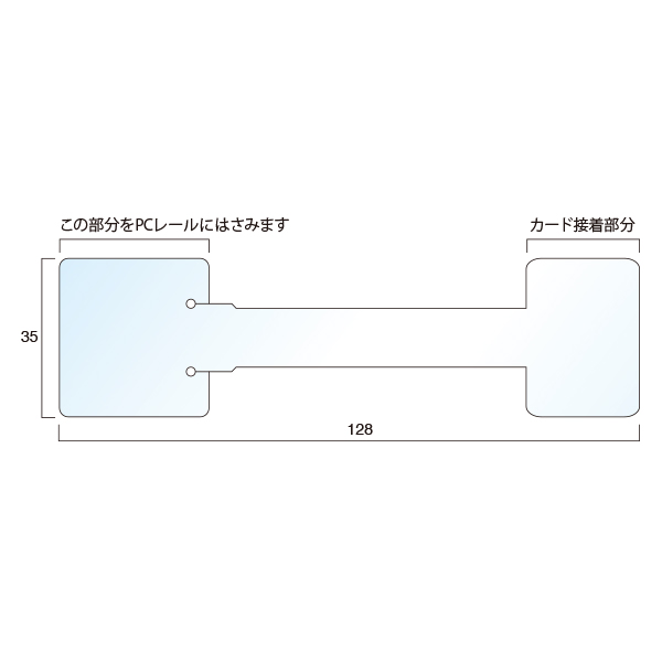 ゆらりんPOP 10枚入 1g対応 37-530
