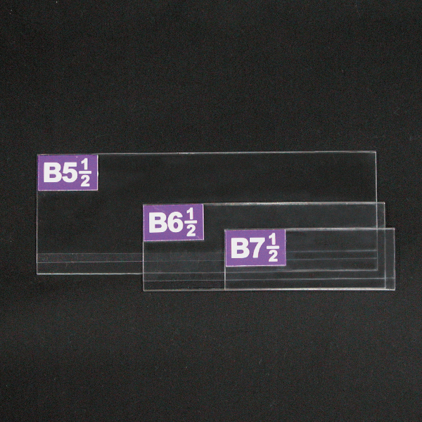 PETエコケース 5枚入 三つ折POPカードケース B7 1/2 128×45mm