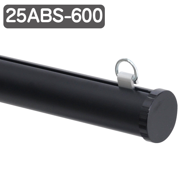 メディアホルダー 樹脂 天井吊り広告用 ブラック 25ABS-600