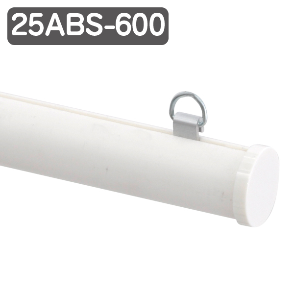 メディアホルダー 樹脂 天井吊り広告用 ホワイト 25ABS-600