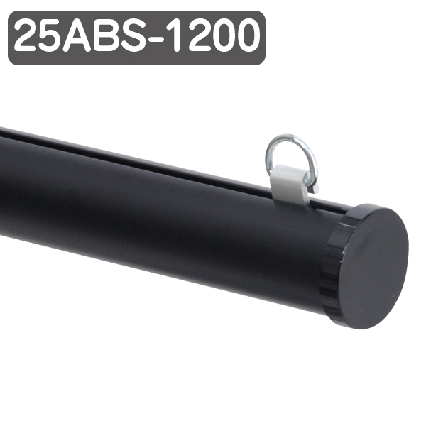 メディアホルダー 樹脂 天井吊り広告用 ブラック 25ABS-1200