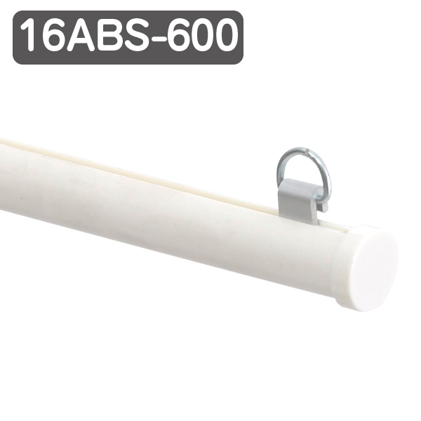 メディアホルダー 樹脂 天井吊り広告用 ホワイト 16ABS-600