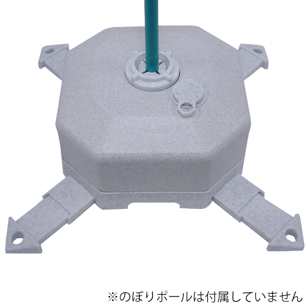 注水型ポールスタンド ストーン 店舗用品のミセダス 注水型ポールスタンド ストーン 店舗用品のミセダス