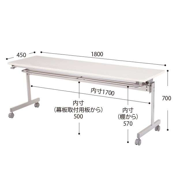 跳ね上げ式会議テーブルD450 ホワイト 店舗用品のミセダス
