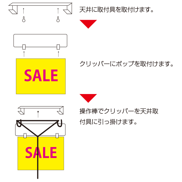 当店一番人気】 POP ポップ 取付器具 レジ休止板 レジ休止中