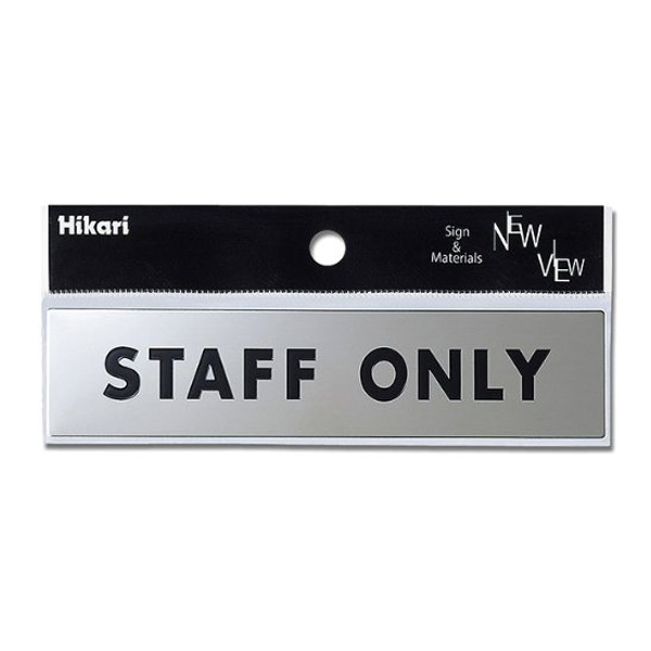 ステンサイン KS138-6 STAFF ONLY