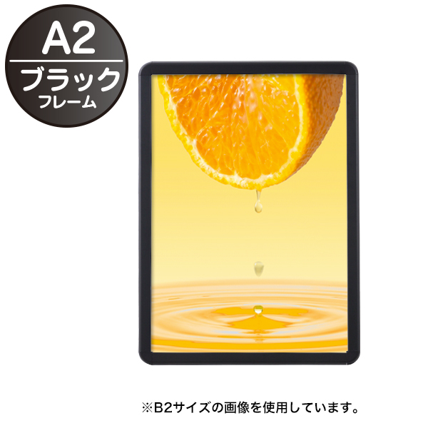 MGライトパネルカスタム LEDライティングパネル 屋外 ACアダプター付 A2 ブラック