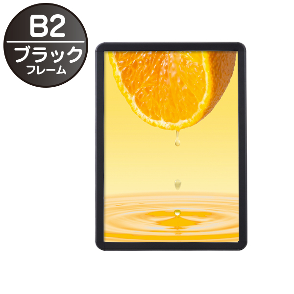 MGライトパネルカスタム LEDライティングパネル 屋外 ACアダプター付 B2 ブラック