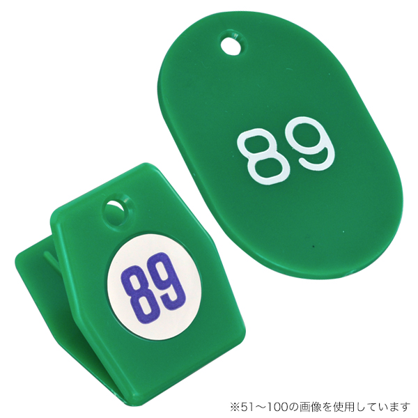 スチロールクロークチケットA型 1セット 101〜150 緑