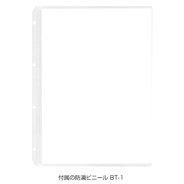 防滴タイプメニュー用ビニール BT-1(A4)