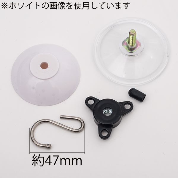 真空吸盤フック KTC-1 メタル - 店舗用品のミセダス