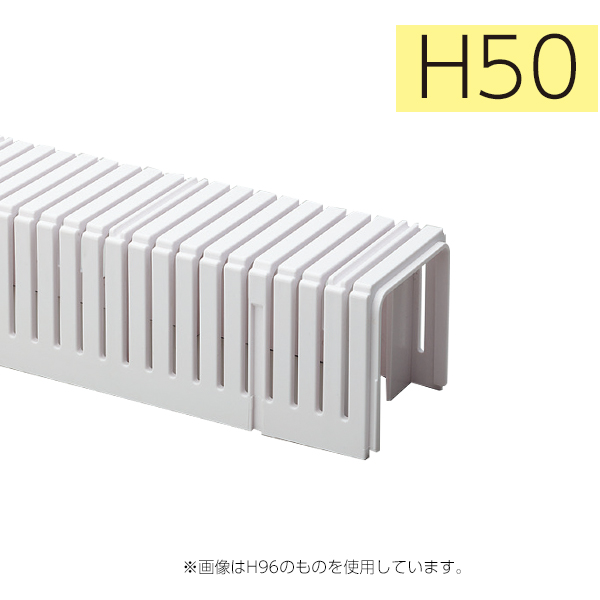 スリットボックス W308×D75×H50 ホワイト 店舗用品 販促用品 陳列什器 青果台オプション