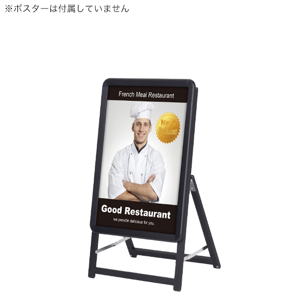 グリップA 片面 ブラック W475×H800mm A2