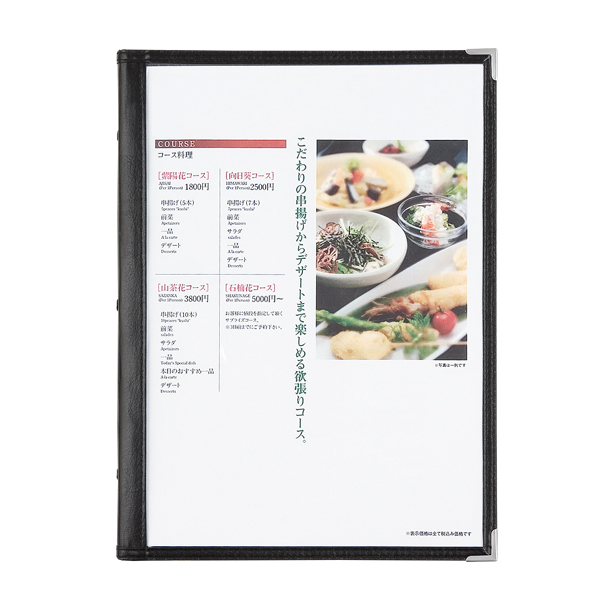 スリムバインダーメニュー スリムB-ABW 黒 店舗用品 運営備品 飲食店用品 メニューブック