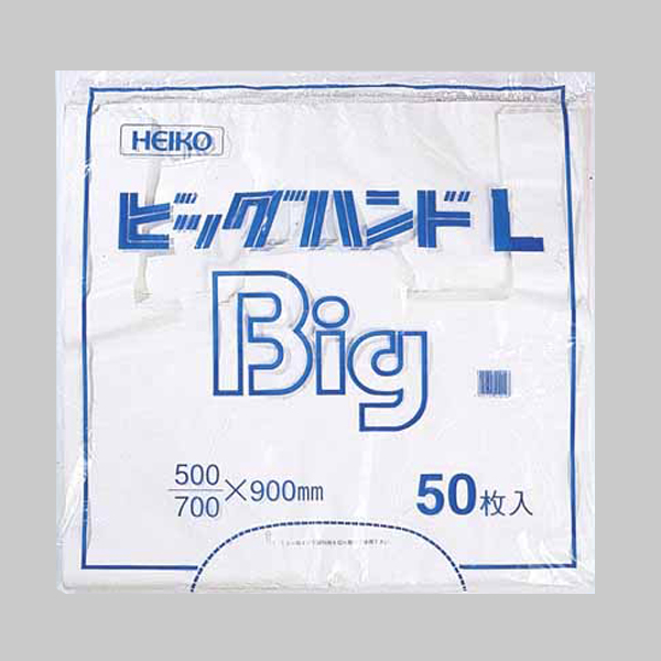 BIGハンド L(500枚)