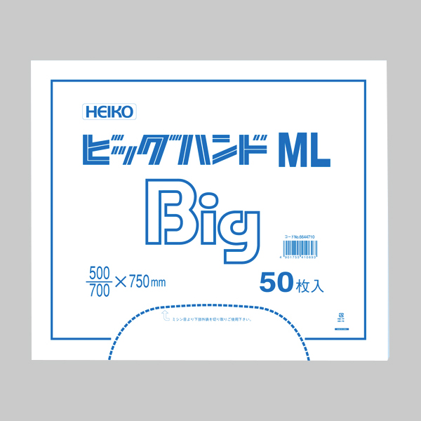 BIGハンド ML(500枚)